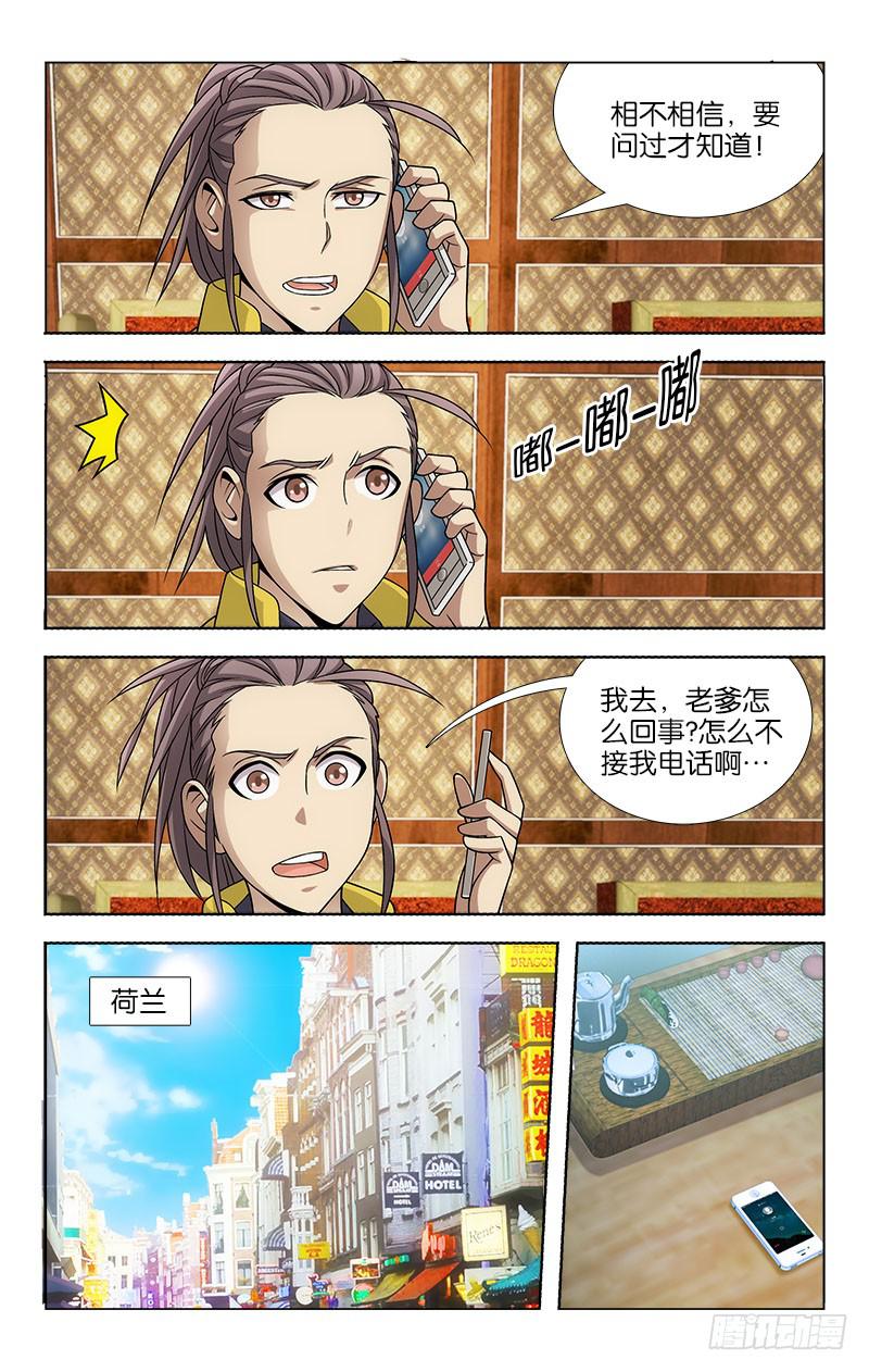 096-第97话