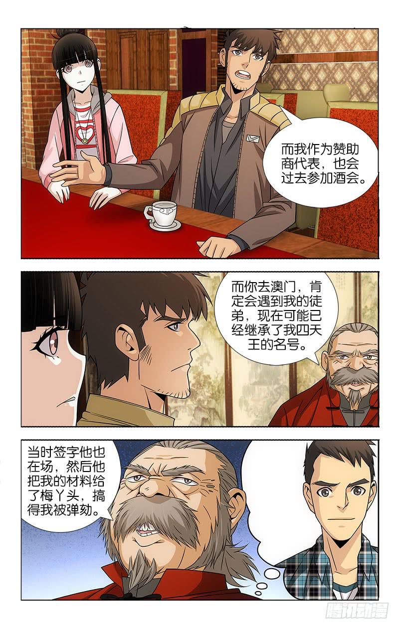 096-第97话