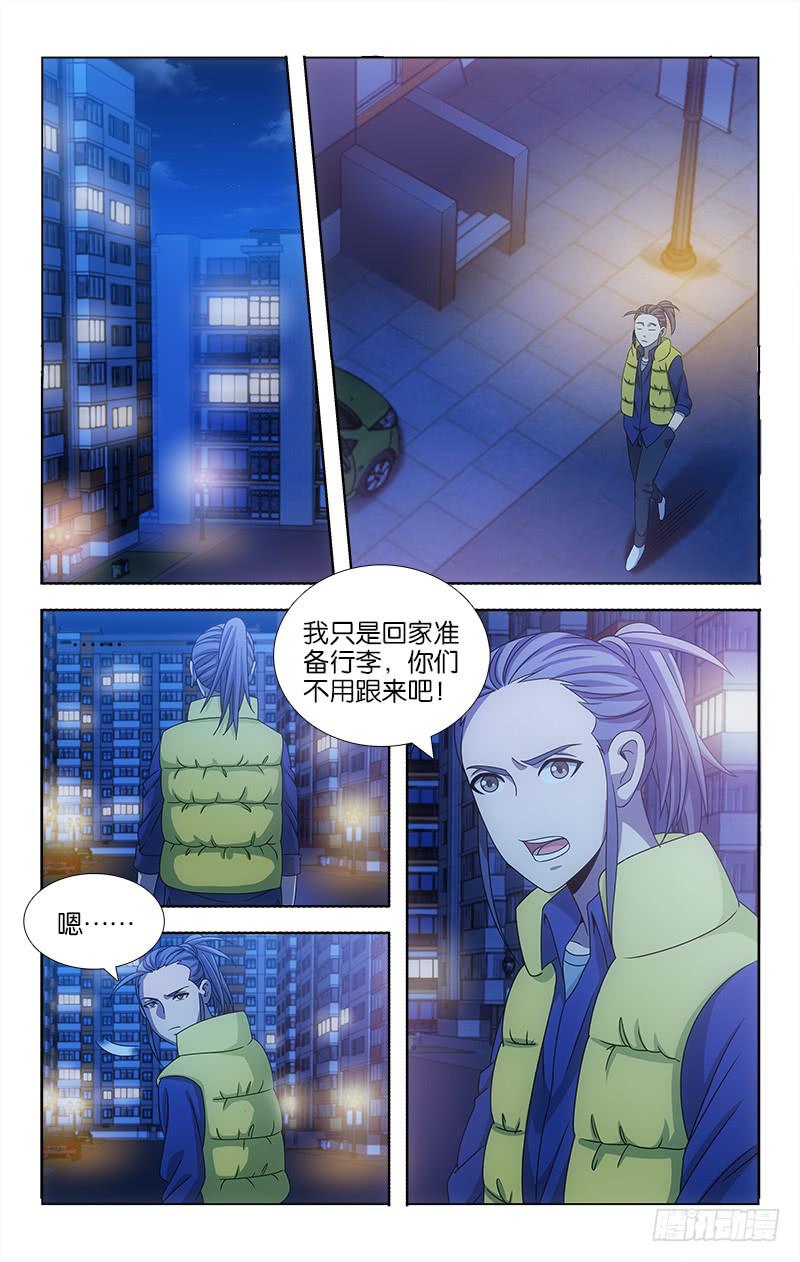 098-第99话