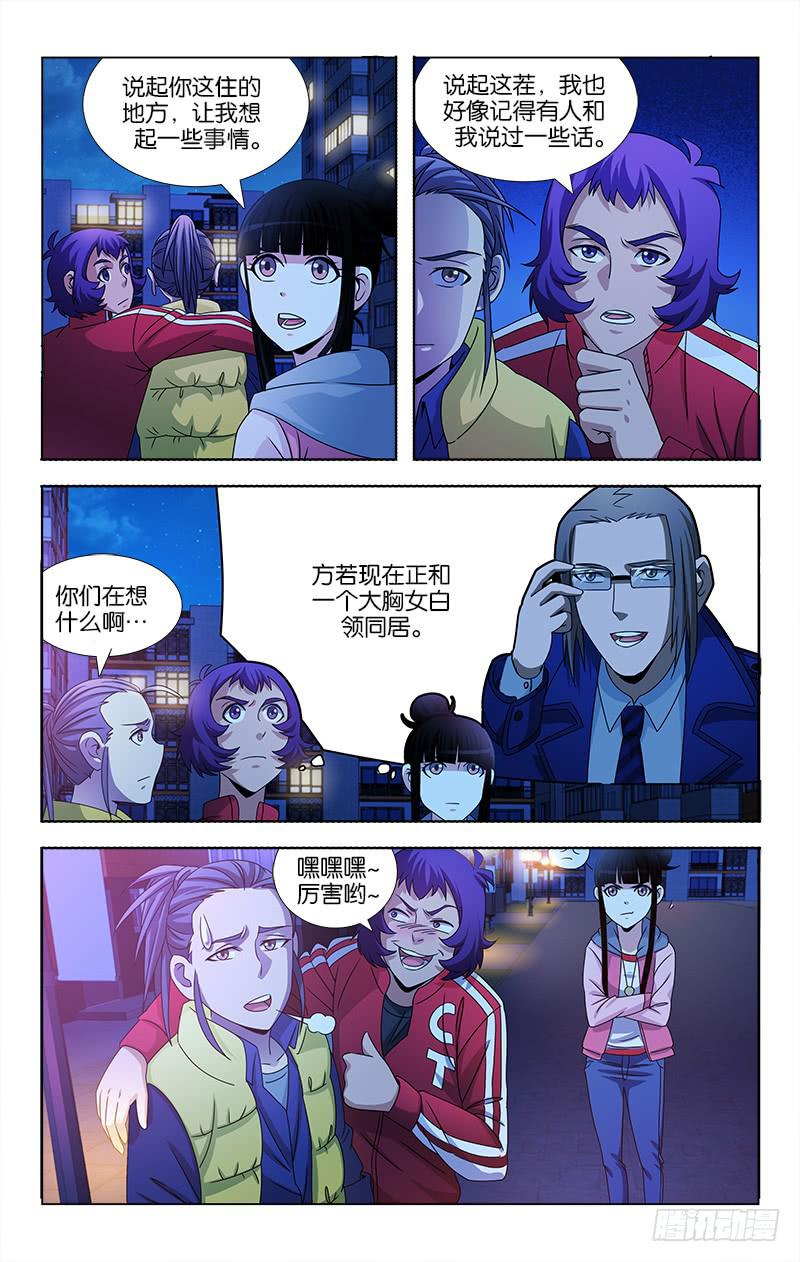 098-第99话