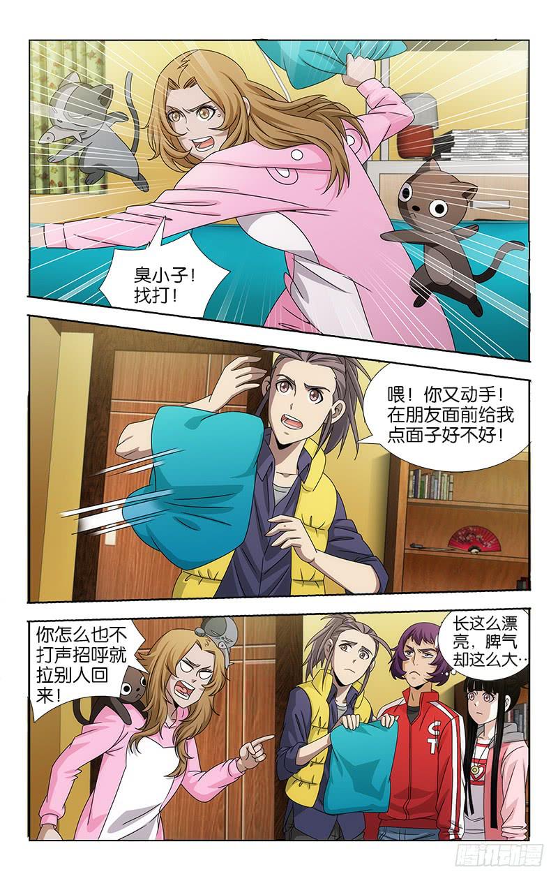 098-第99话