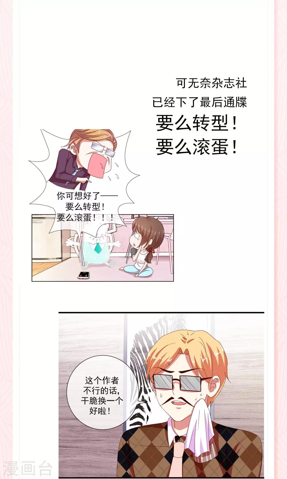 预告-第1话