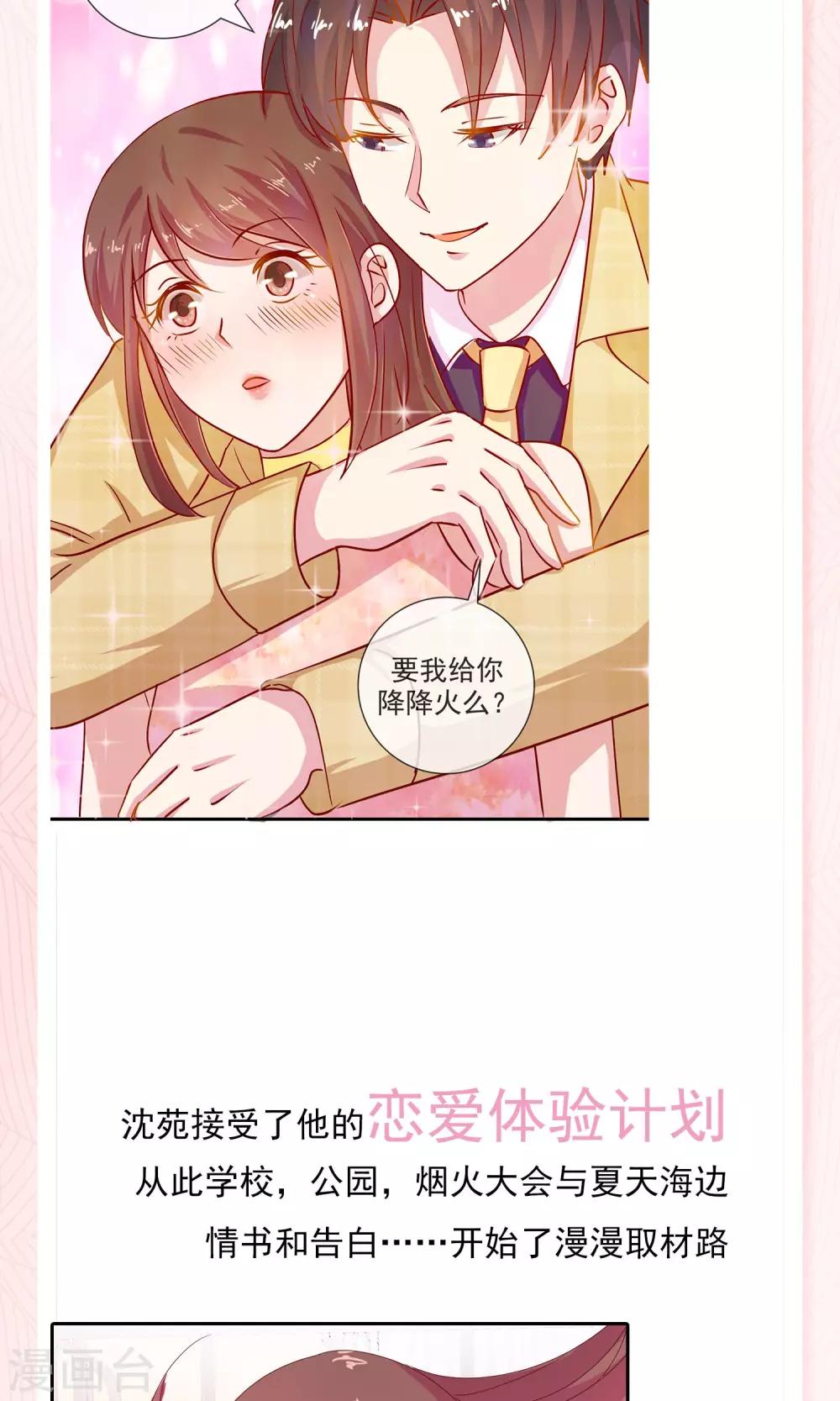 预告-第1话