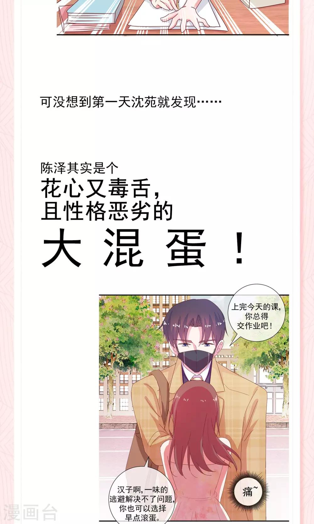 预告-第1话