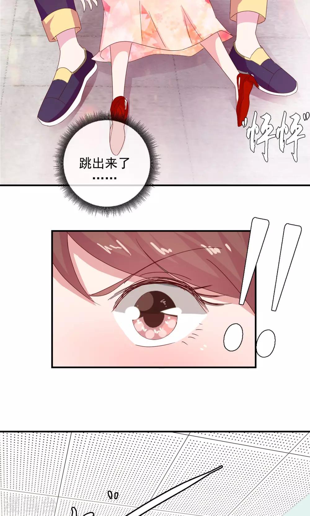 第10话 为初吻做好万全准备-第11话