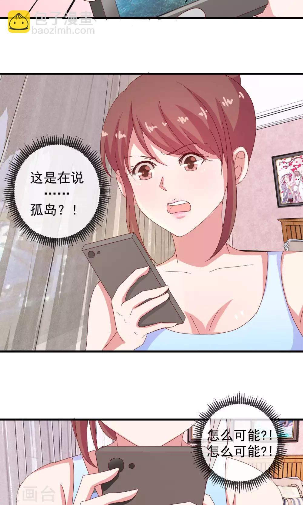 第12话 唯一的救世主-第13话
