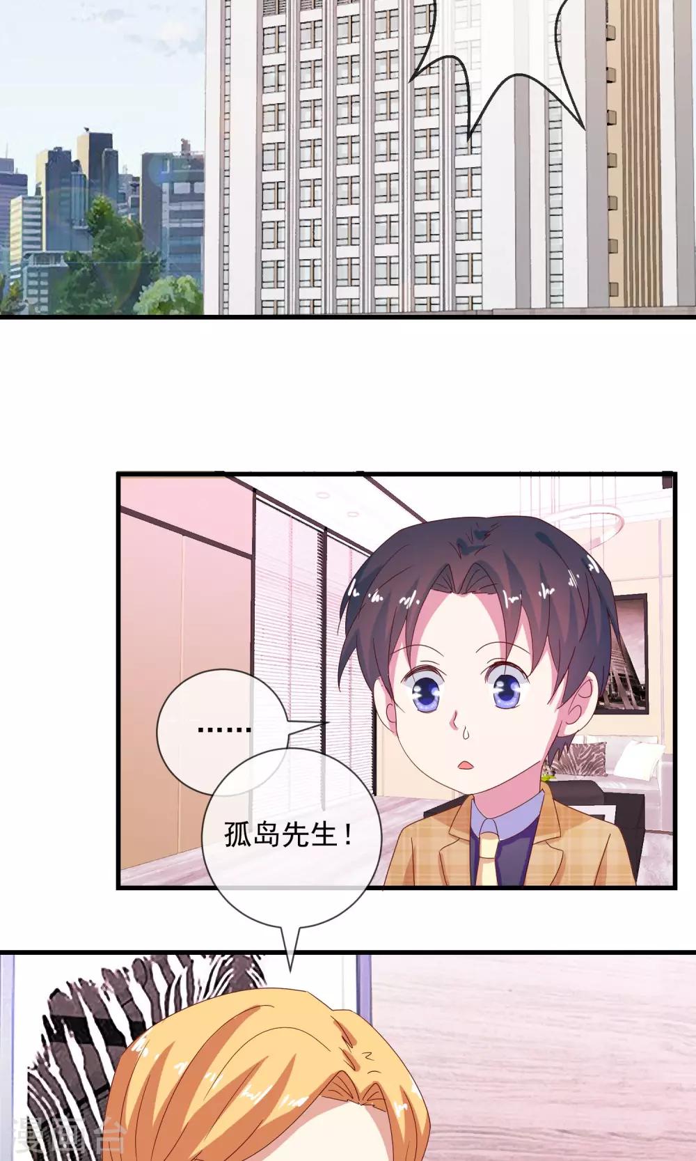 第12话 唯一的救世主-第13话