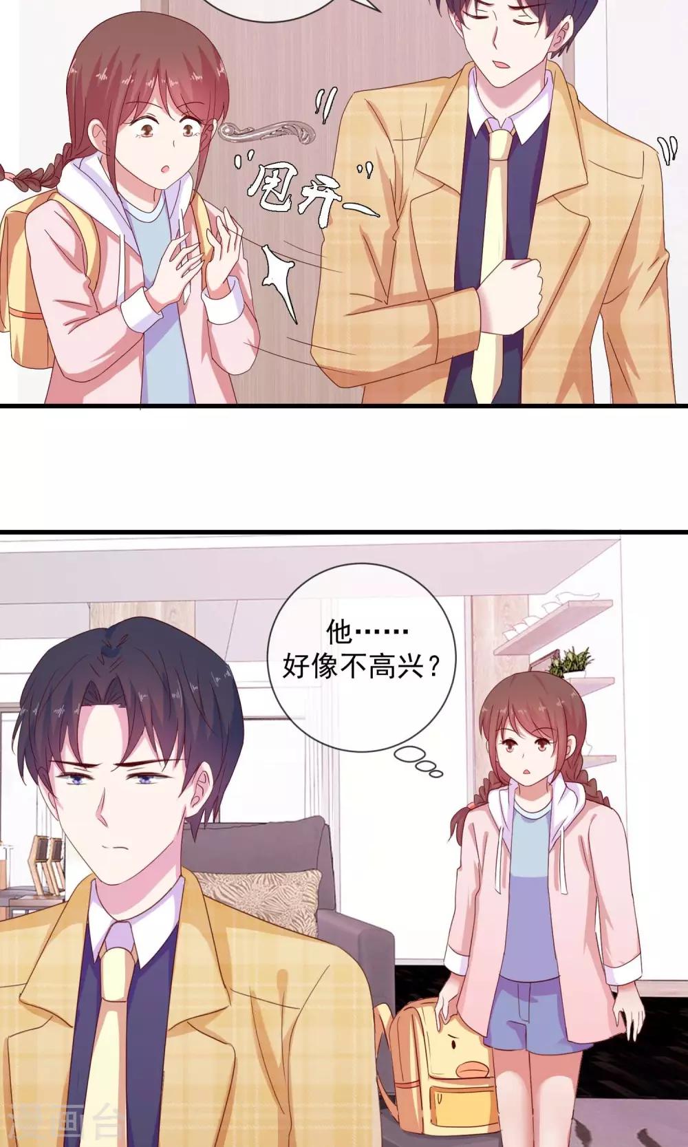 第14话 不速之客-第15话