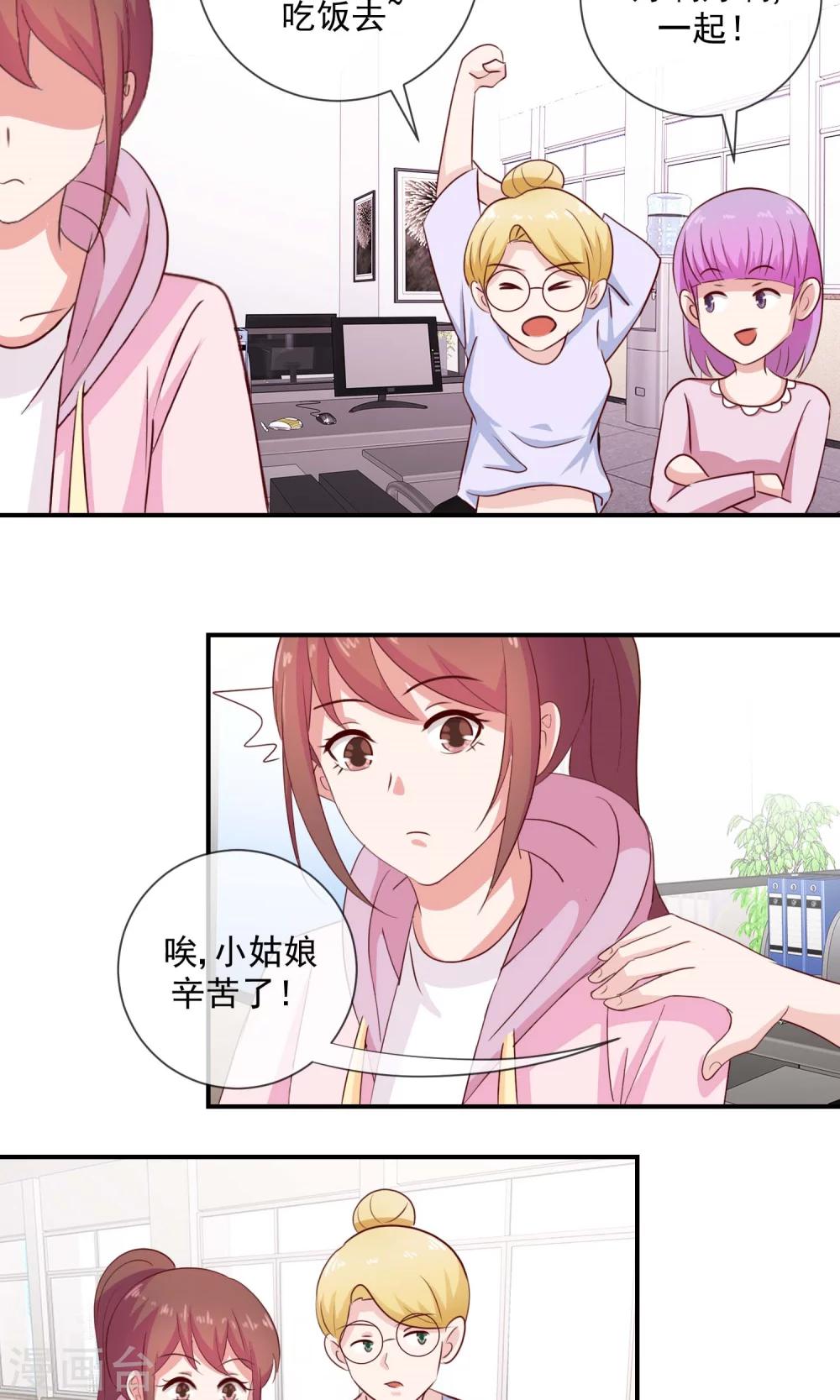 第28话 不要懒，跑起来-第29话