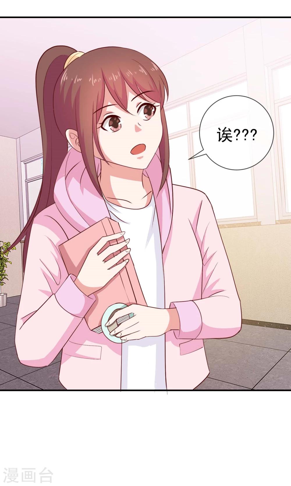 第28话 不要懒，跑起来-第29话