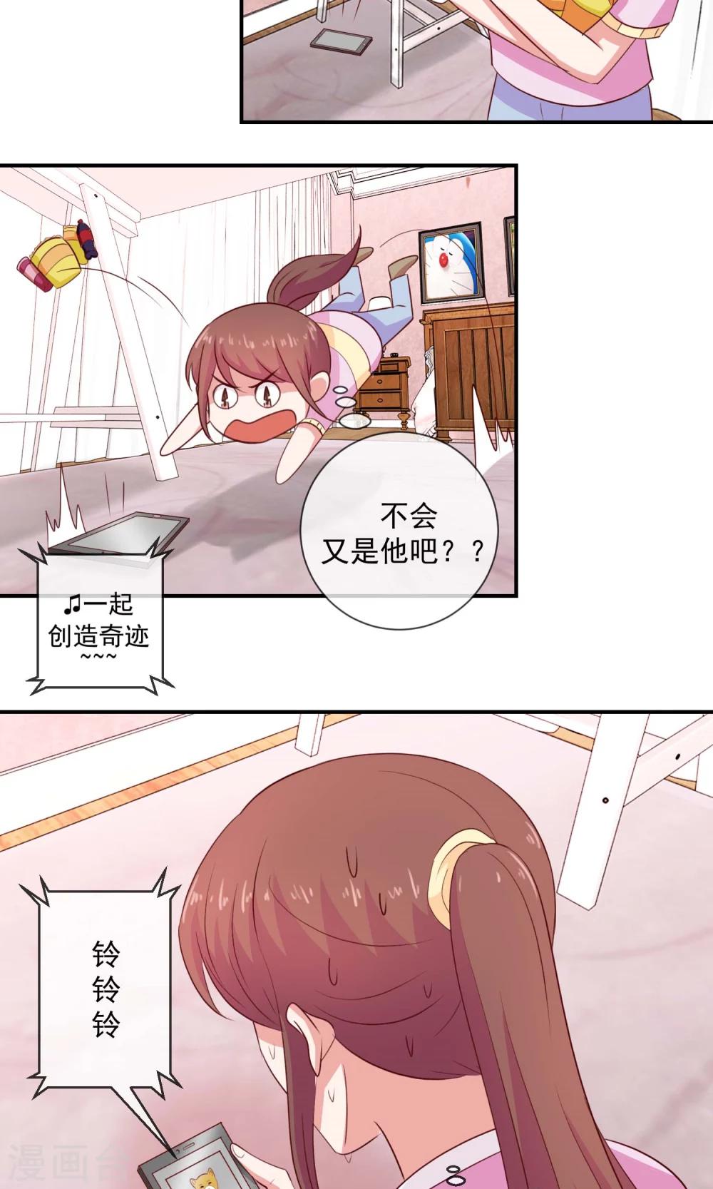 第28话 不要懒，跑起来-第29话