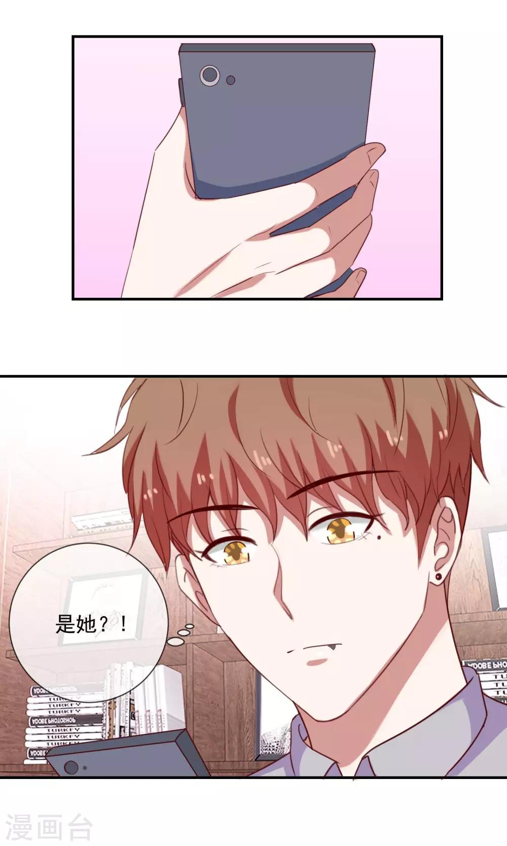 第30话 相亲吗-第31话