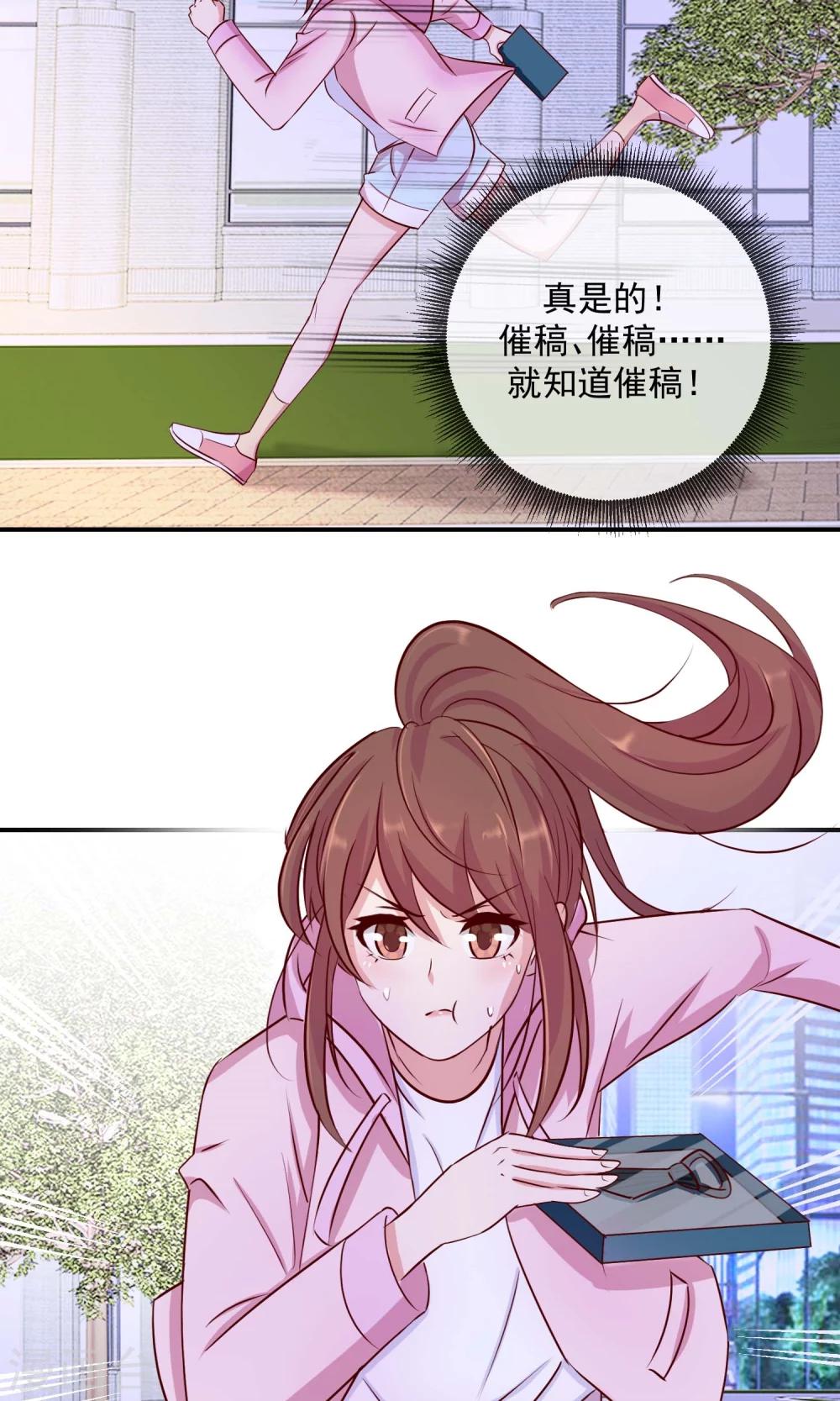 第34话 中奖感言-第35话