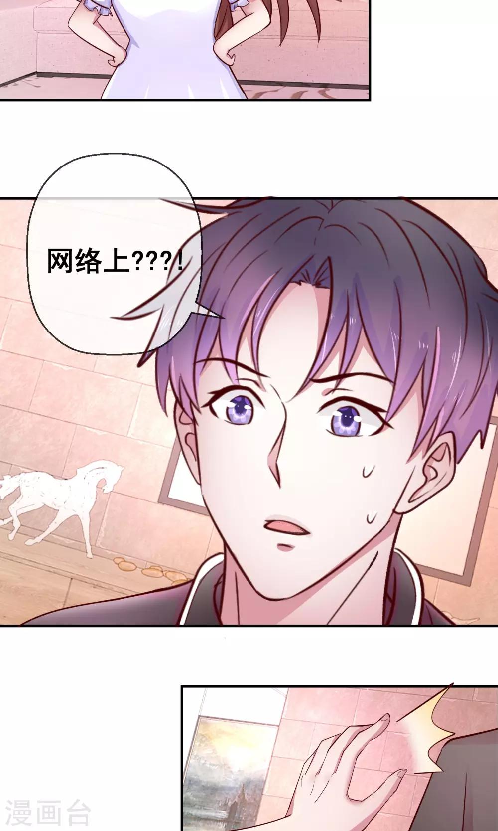 第36话 逆袭？-第37话