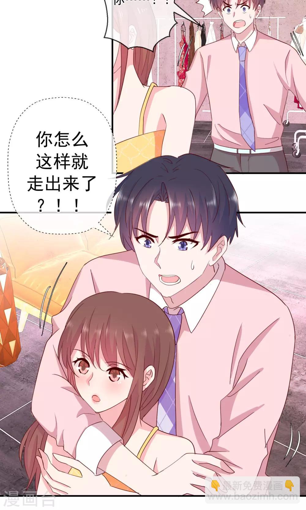 第42话 我也喜欢你-第43话