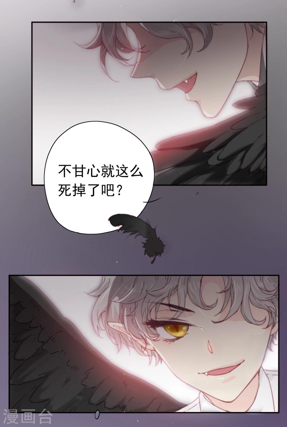预告-第1话