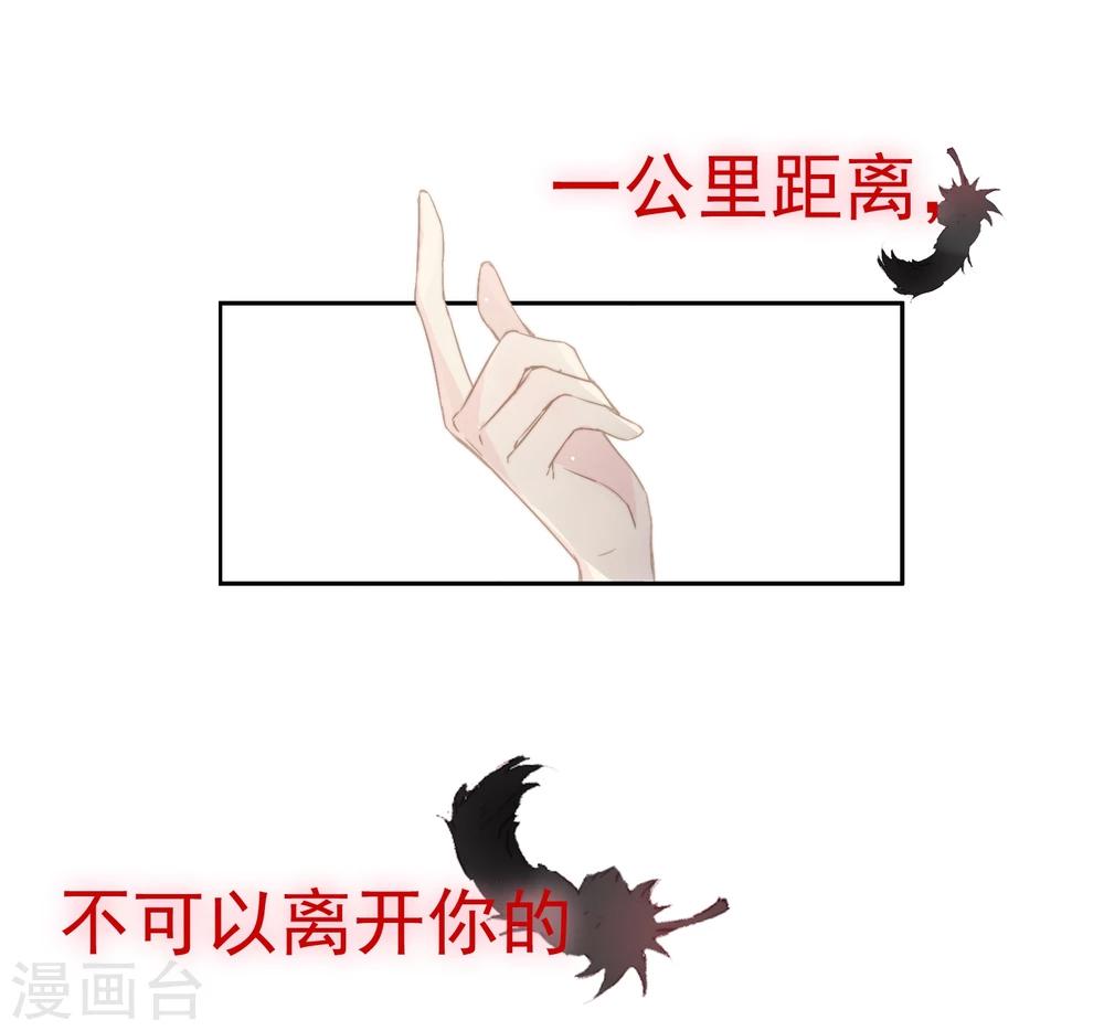 预告-第1话