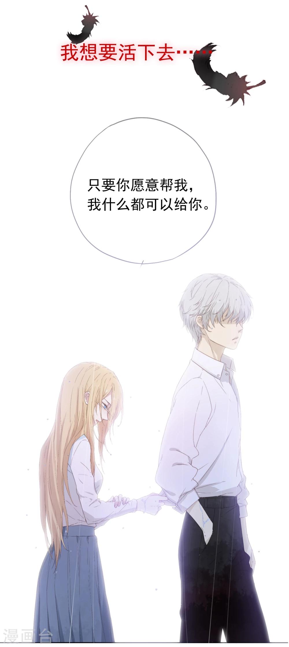 预告-第1话