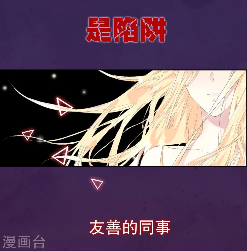 预告-第1话