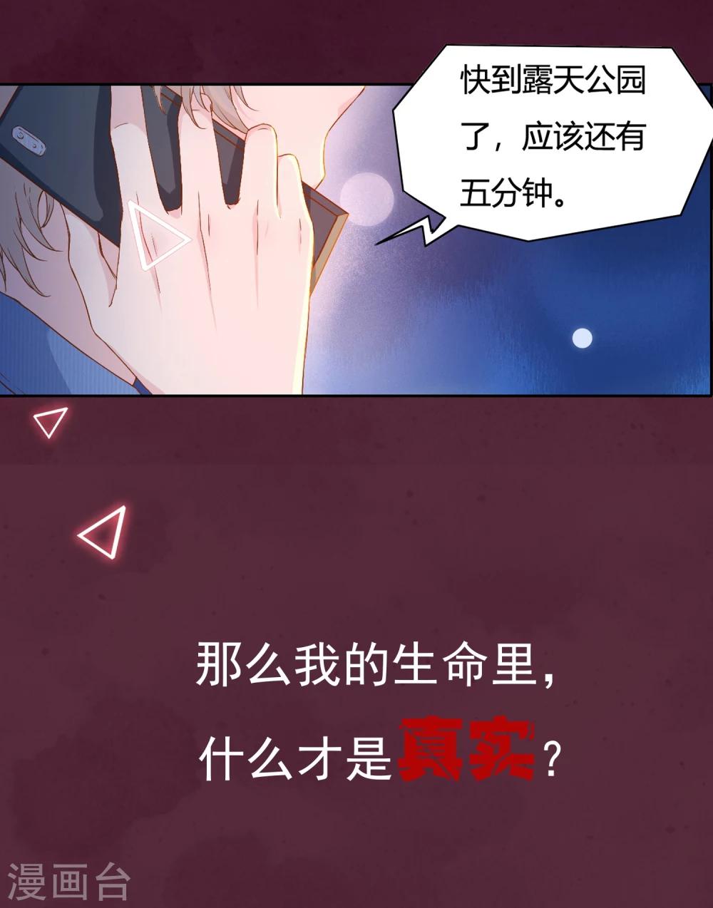 预告-第1话
