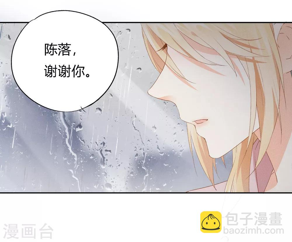 第6话 抱你是怕你晕倒而已-第11话