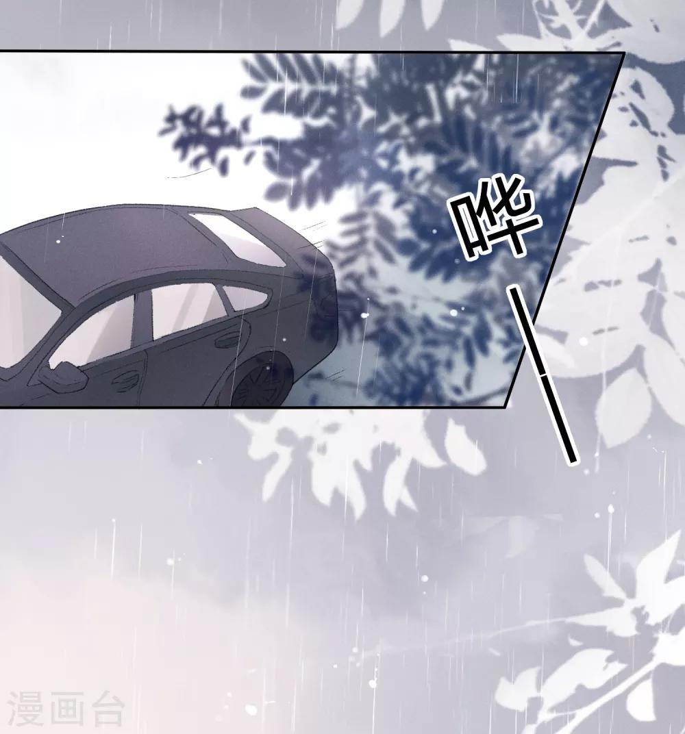第6话 抱你是怕你晕倒而已-第11话
