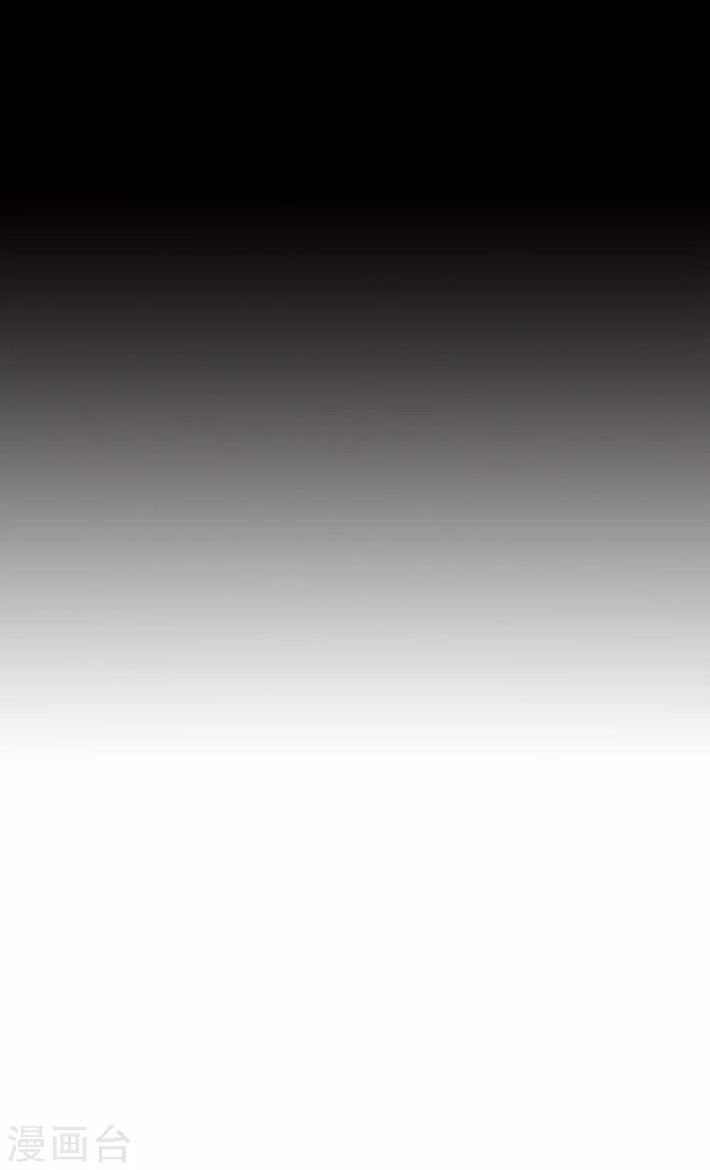 第6话 抱你是怕你晕倒而已-第11话