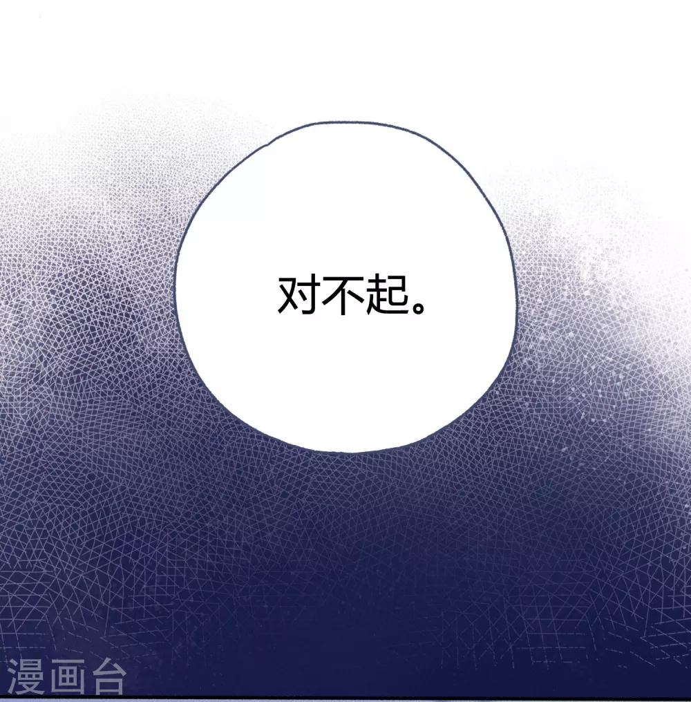 第8话 你在嫉妒她？-第13话