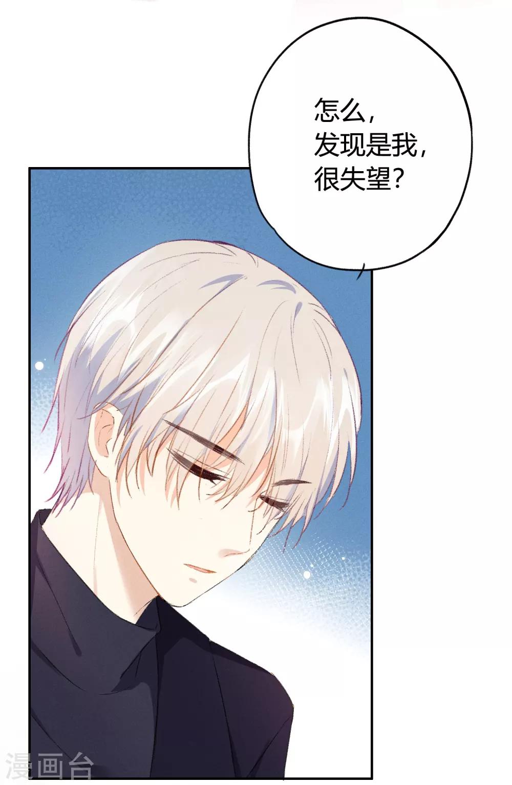第9话 到现在，你还是把我当敌人吗？(1/2)-第15话