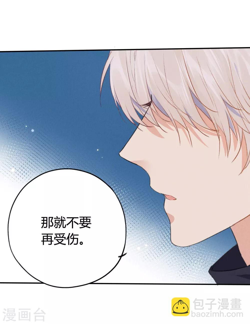 第9话 到现在，你还是把我当敌人吗？(1/2)-第15话
