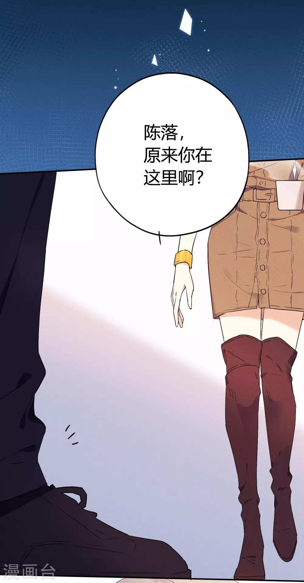 第9话 到现在，你还是把我当敌人吗？(1/2)-第15话