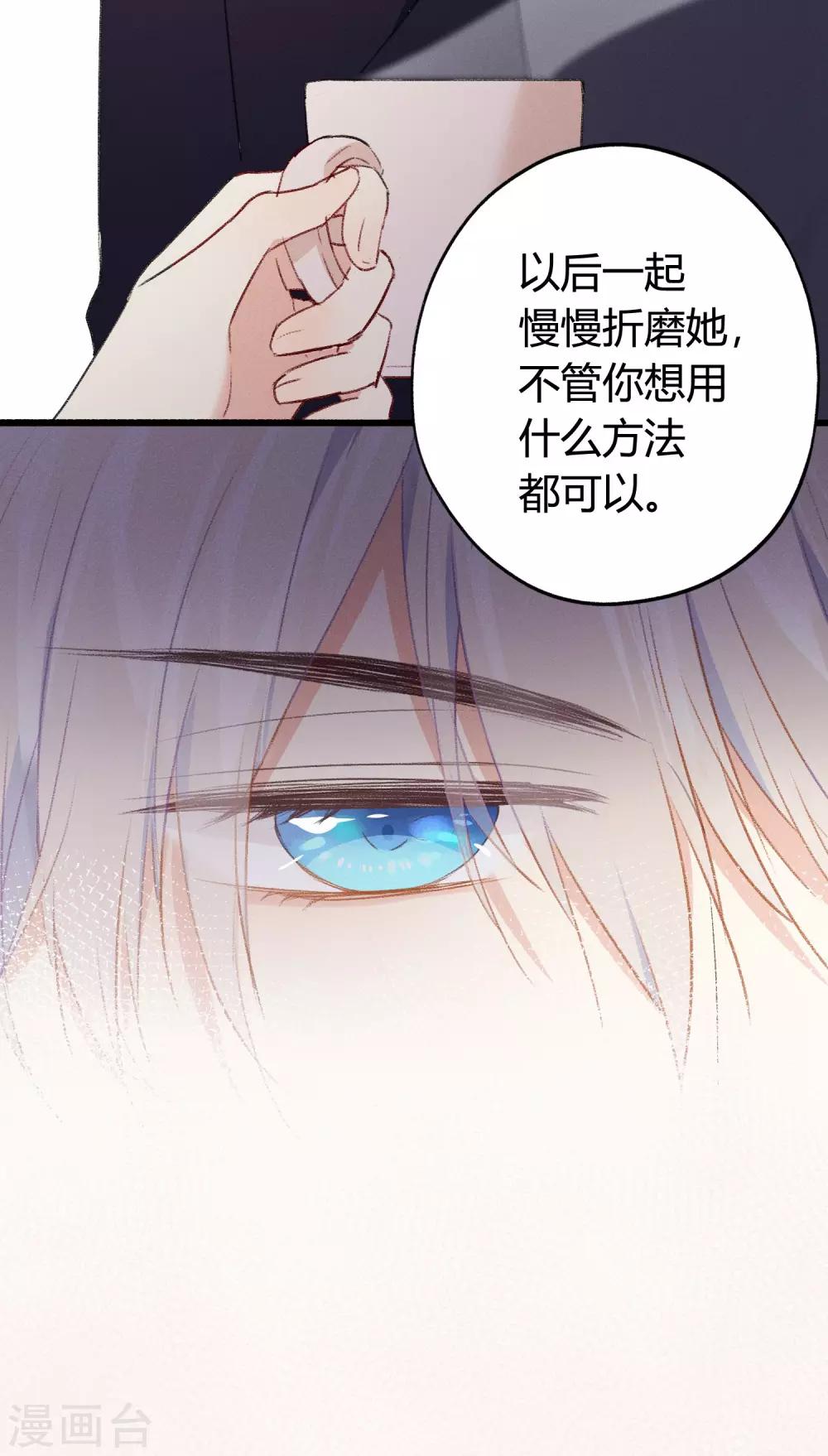 第9话 到现在，你还是把我当敌人吗？(1/2)-第15话