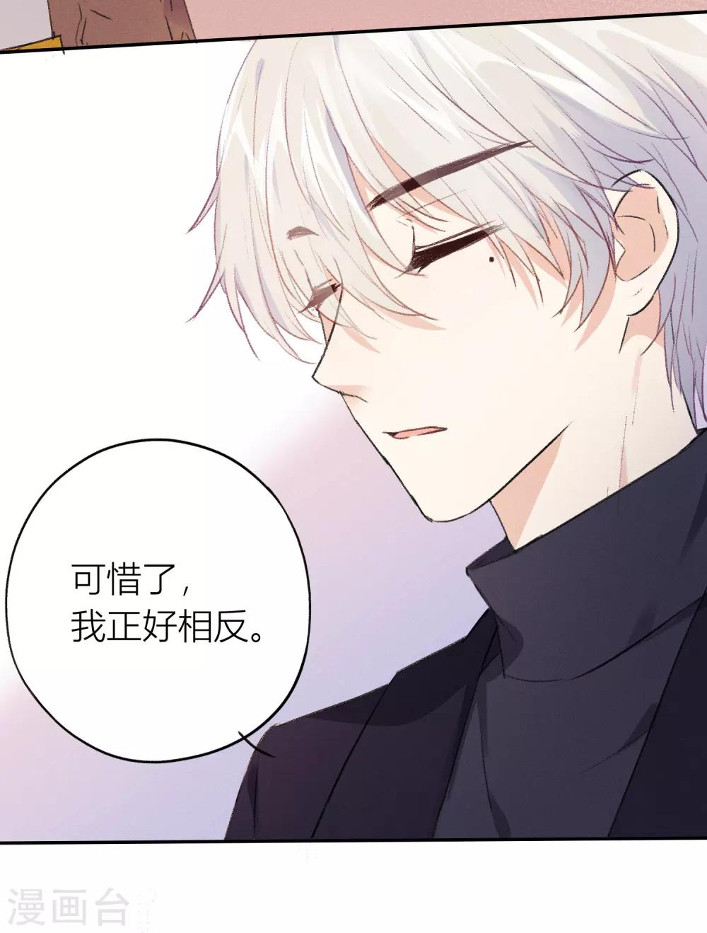 第9话 到现在，你还是把我当敌人吗？(1/2)-第15话