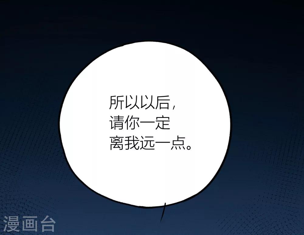 第9话 到现在，你还是把我当敌人吗？(1/2)-第15话