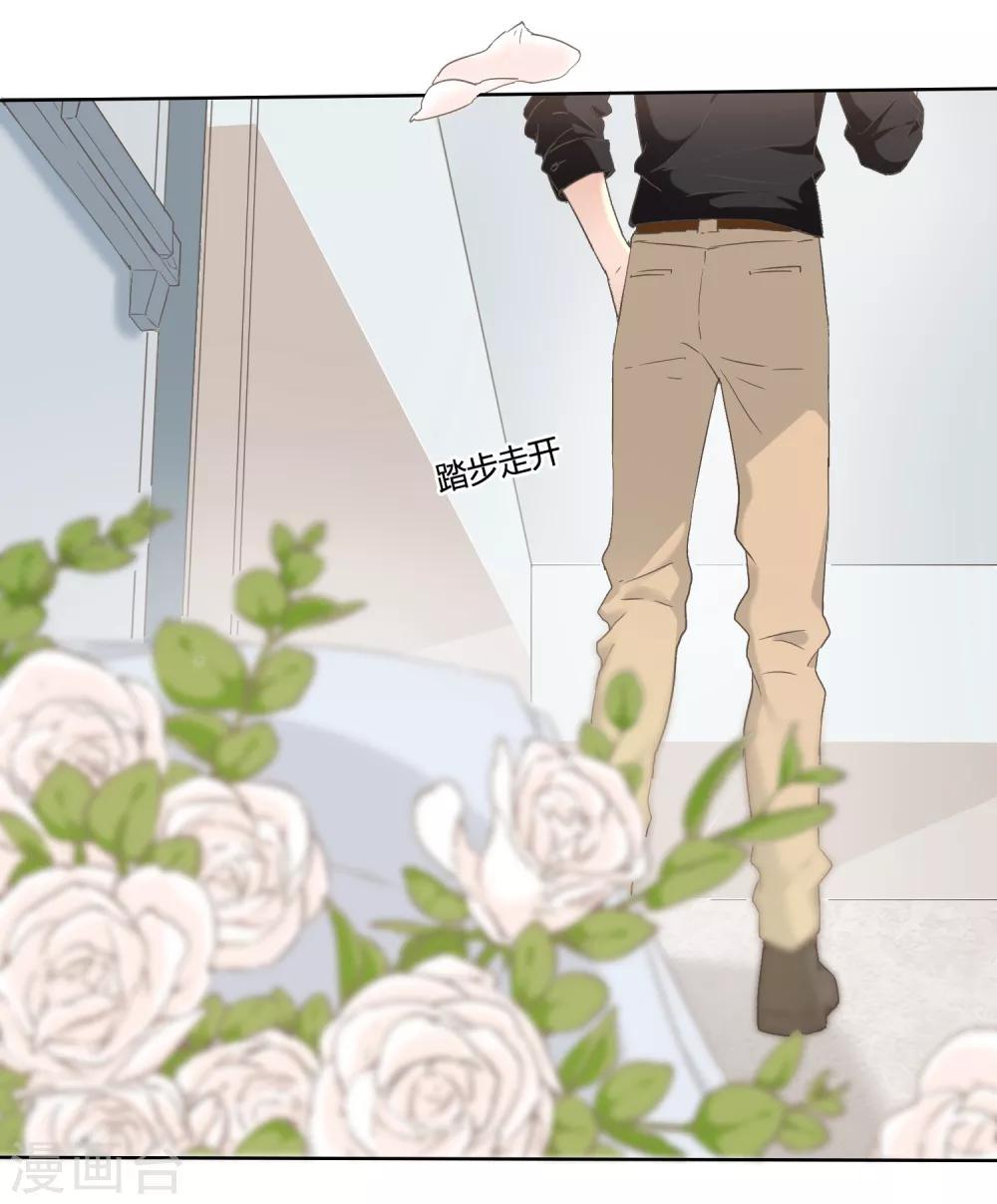 序章 他讨厌我&hellip;&hellip;-第3话