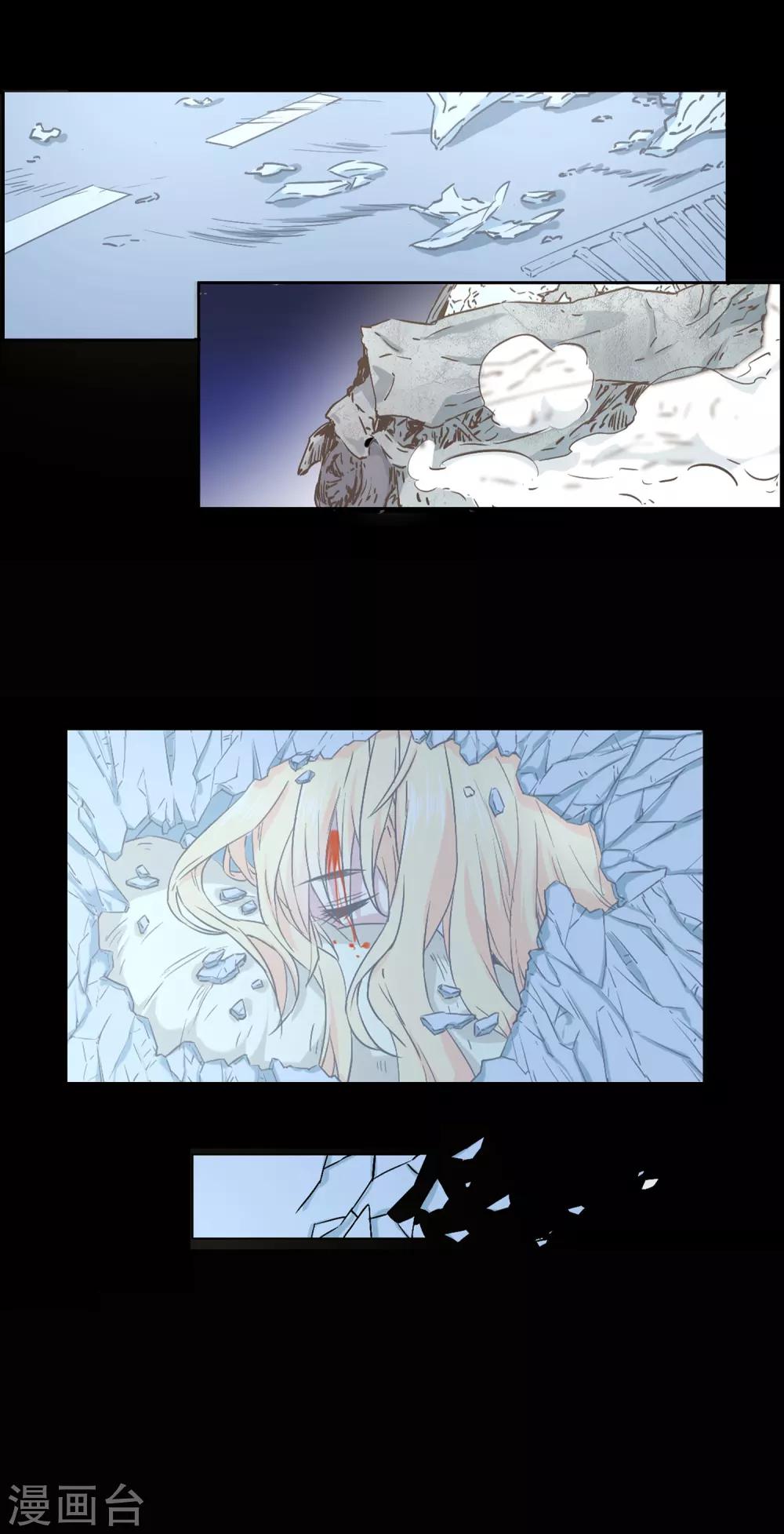 序章 他讨厌我&hellip;&hellip;-第3话