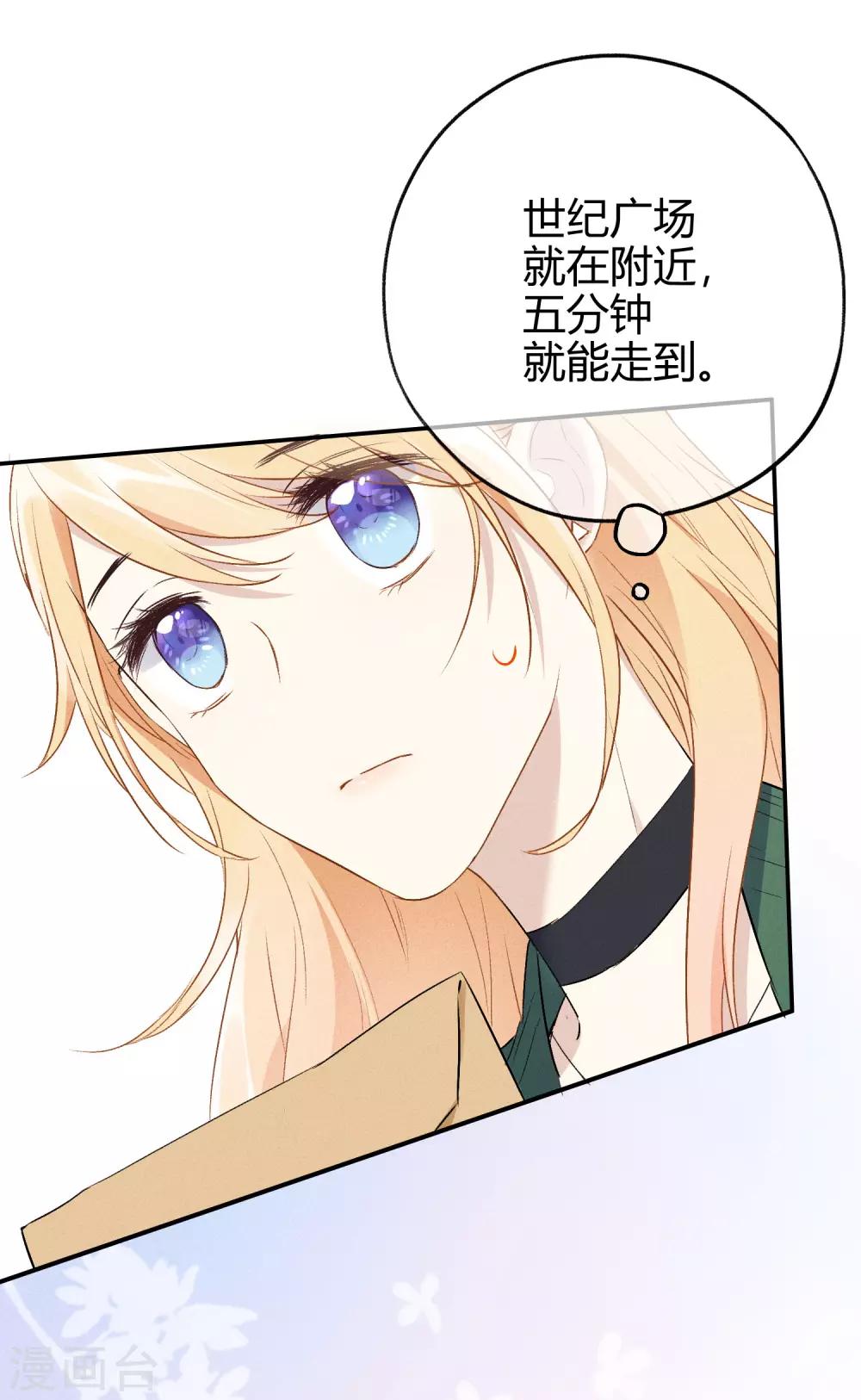 第12话 命运的距离-第23话