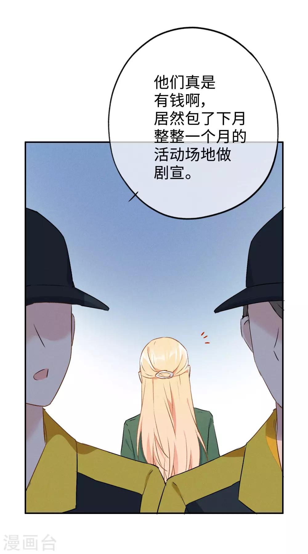 第12话 命运的距离-第23话