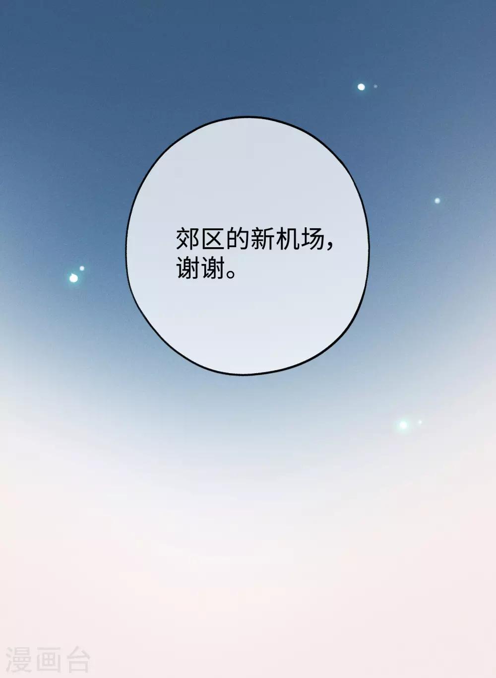 第12话 命运的距离-第23话