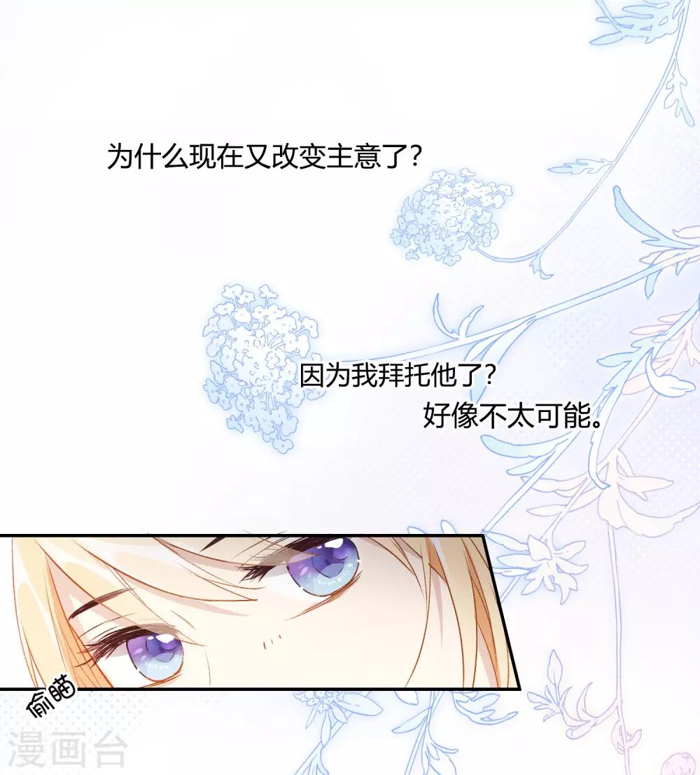 第12话 命运的距离-第23话