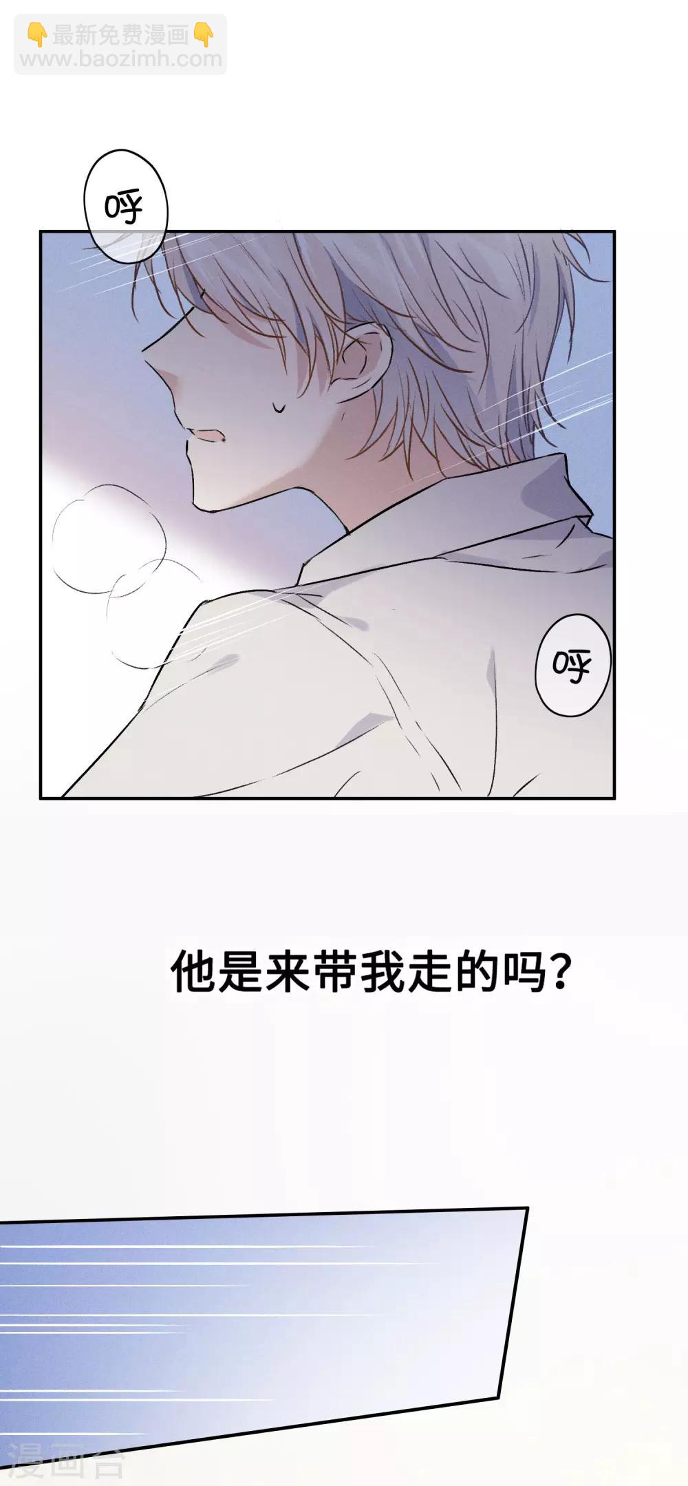 第13话 我&hellip;&hellip;要死了吗？-第25话