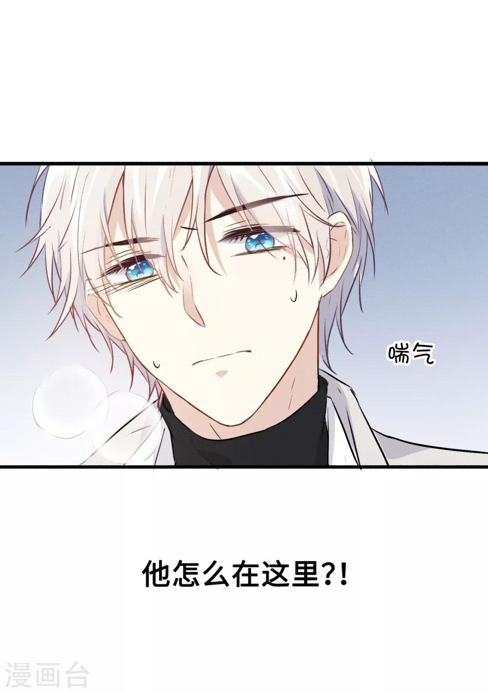第13话 我&hellip;&hellip;要死了吗？-第25话