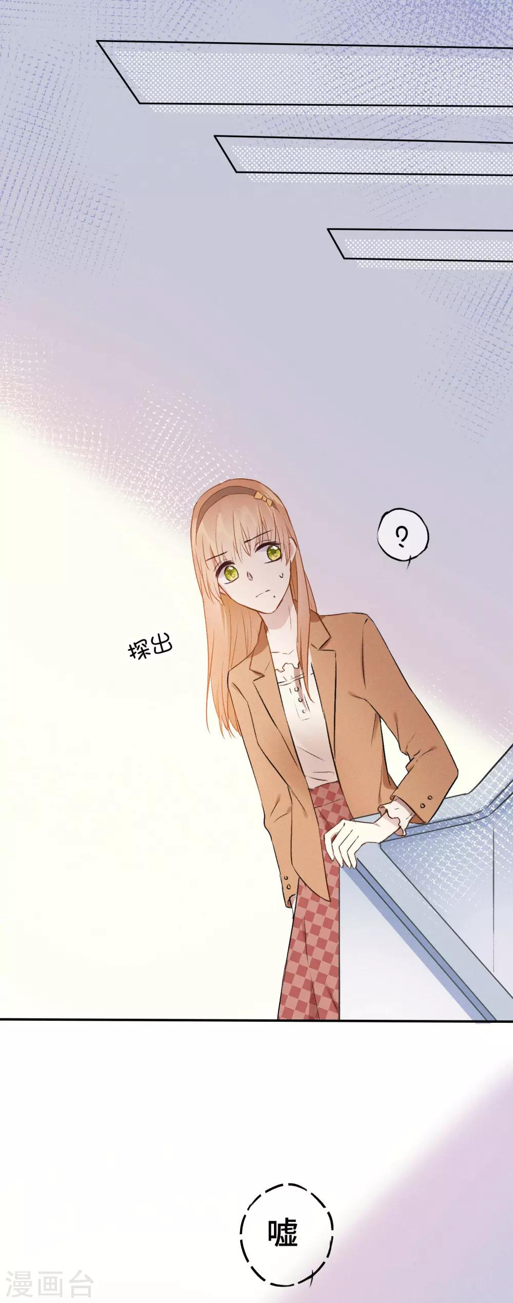 第13话 我&hellip;&hellip;要死了吗？-第25话
