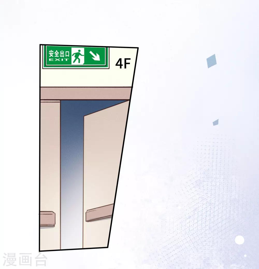 第13话 我&hellip;&hellip;要死了吗？-第25话