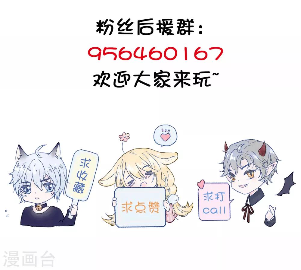 请假单-第27话