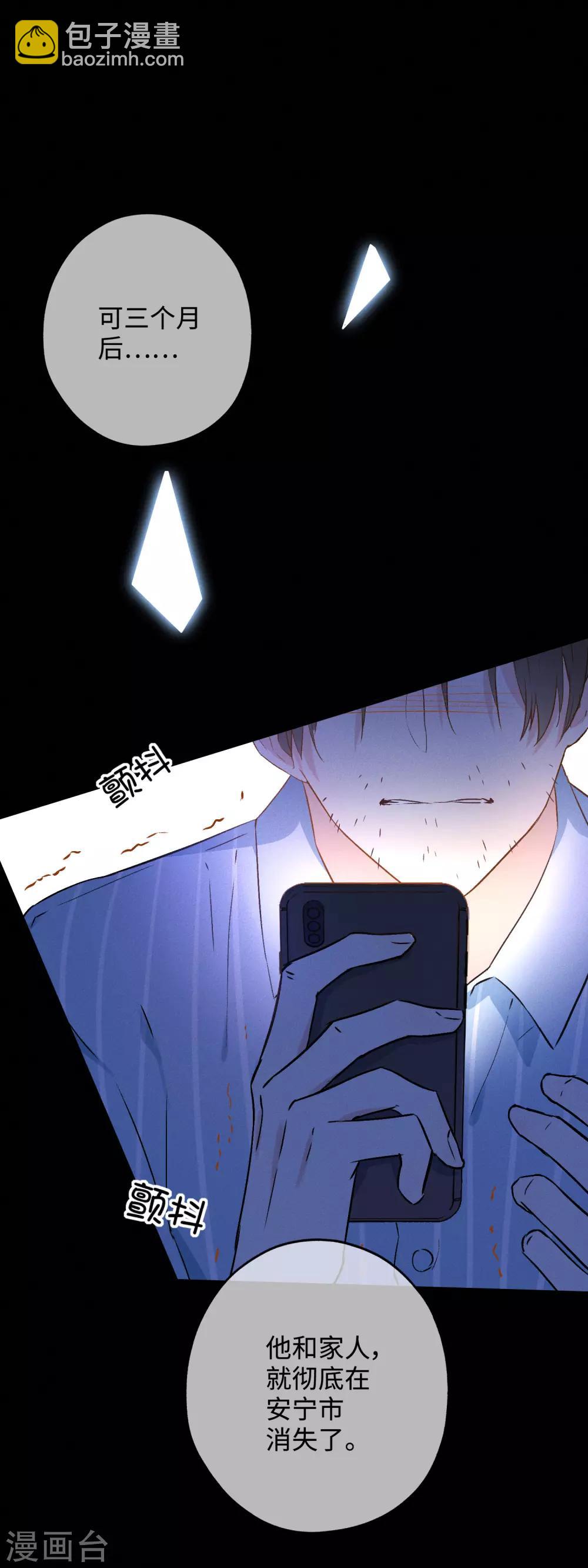 第18话 真是要疯了！-第31话
