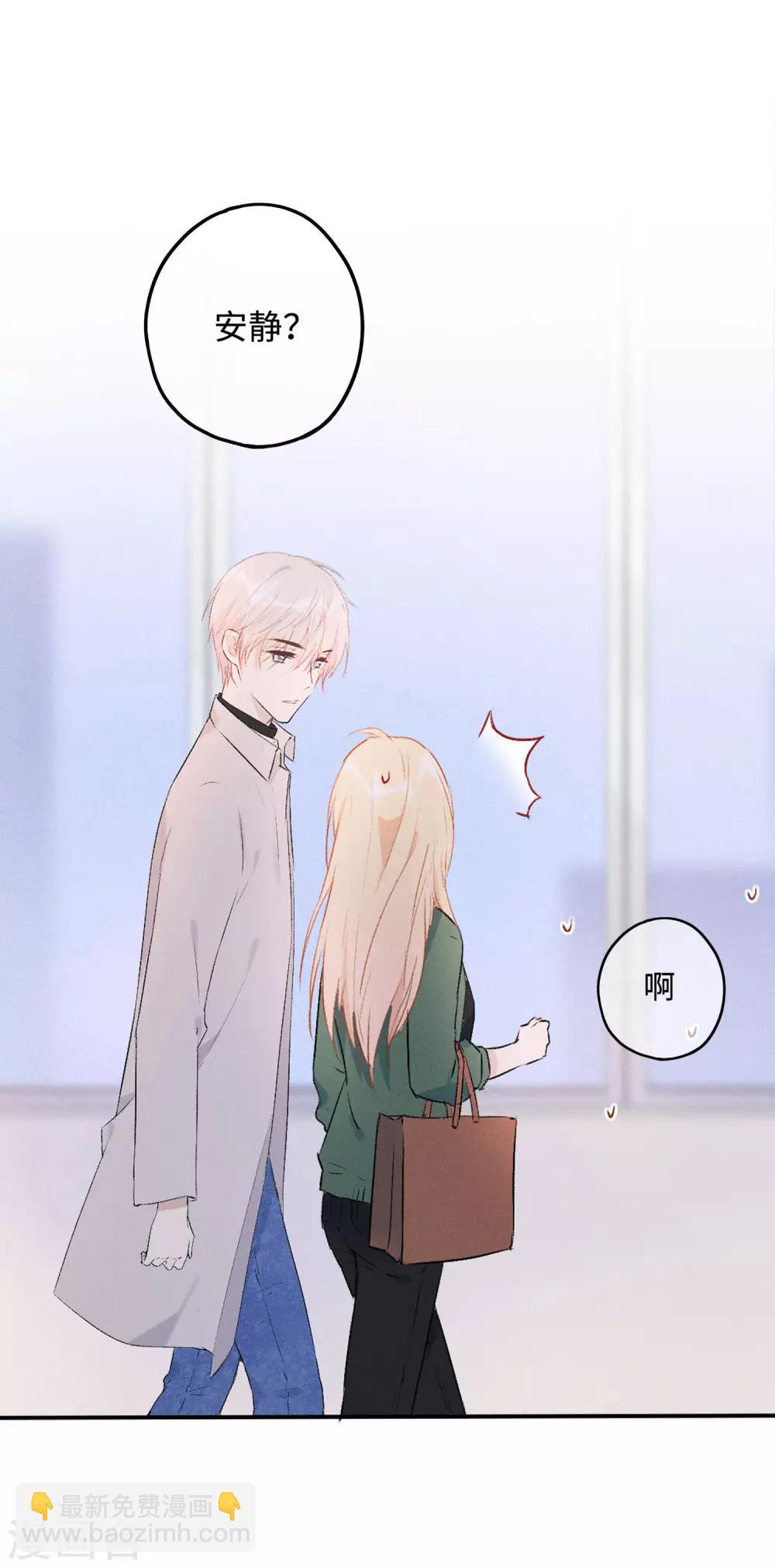 第18话 真是要疯了！-第31话