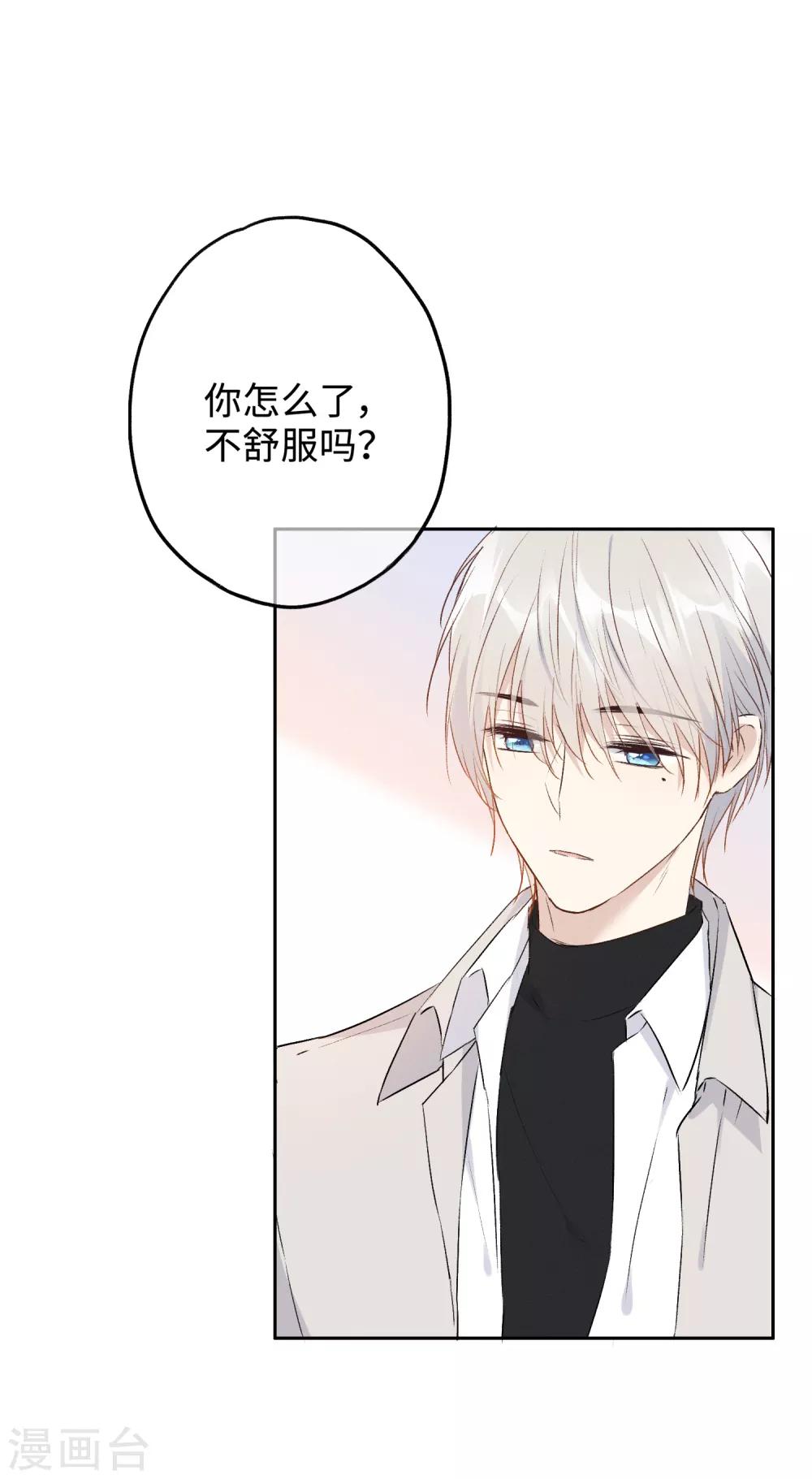 第18话 真是要疯了！-第31话