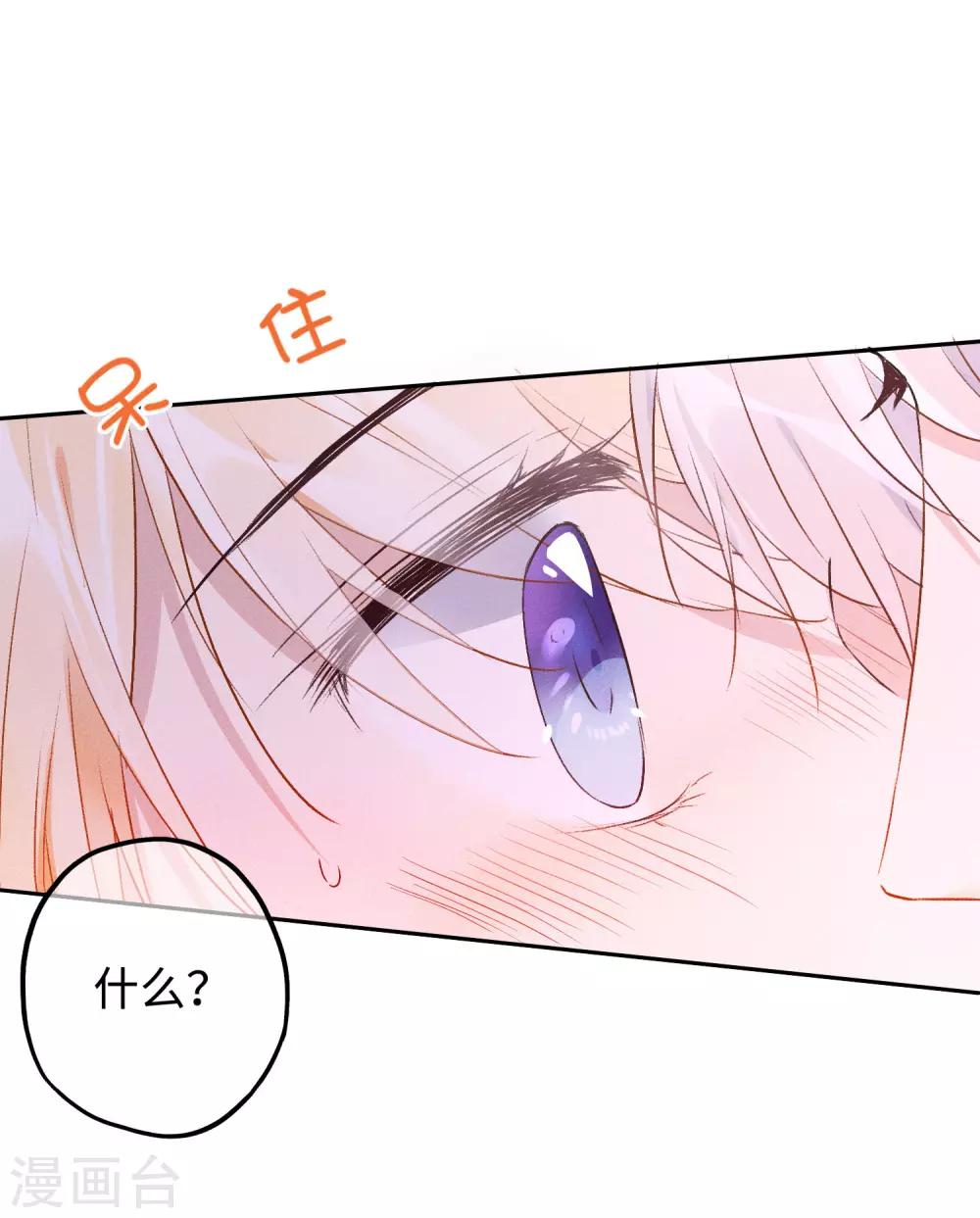 第18话 真是要疯了！-第31话