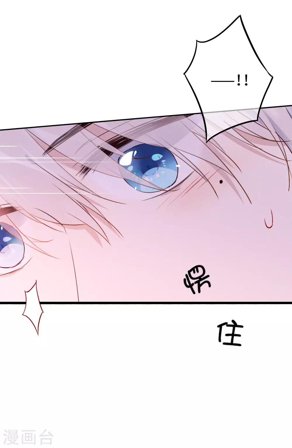 第18话 真是要疯了！-第31话